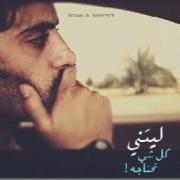 الصورة الرمزية الهاج ـري