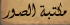 ????? ?????